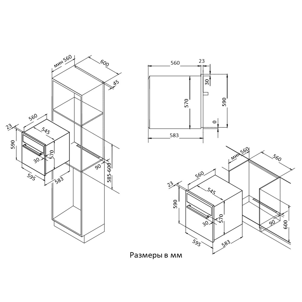 Схема встраивания Korting OKB 9101 CFX